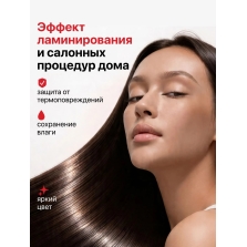Фен-выпрямитель 2 в 1: сушка и гладкая укладка одним прибором