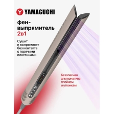 Фен в подарок для волос: что выбрать для сушки, укладки и гладкой длины