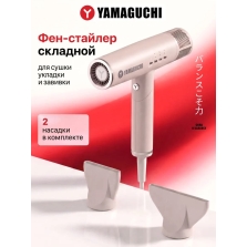 Фен-стайлер Yamaguchi Hair Styler: отзывы покупателей