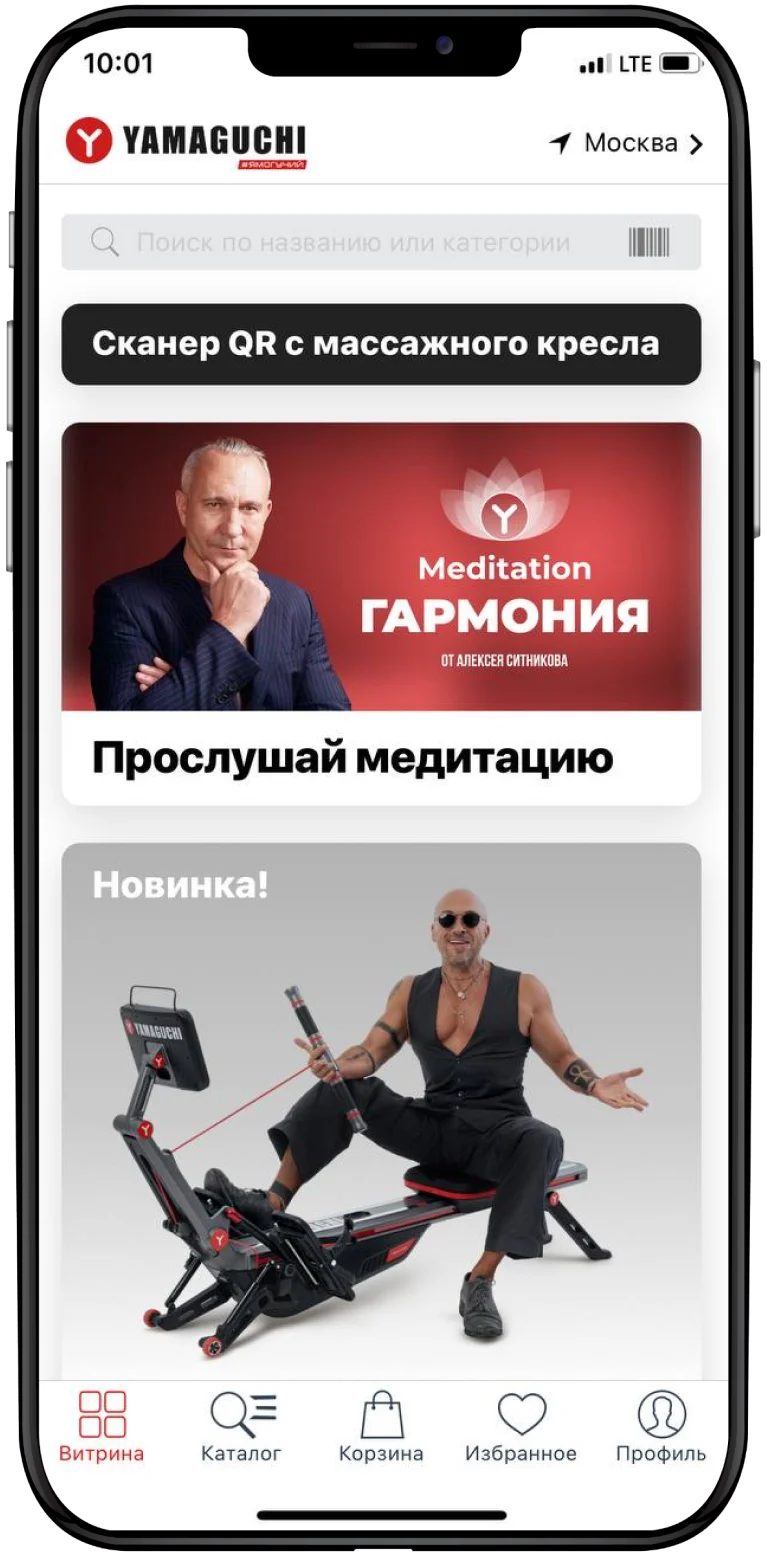 Спортивный валик US MEDICA FIT PRO — Ямагучи СПб